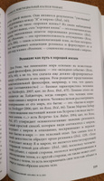 Бюллетень №15/2023. Экзистенциальный анализ. ФЕНОМЕНОЛОГИЯ, ВСТРЕЧА, ДИАЛОГ #6, Оксана С.