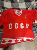 Хоккейный свитер с индивидуальным номером и фамилией (СССР) #3, Кирилл М.