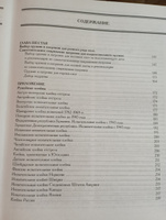 Выбор и применение охотничьего оружия | Блюм Михаил Михайлович #2, Тарлан С.