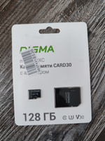 Карта памяти microSDXC 128Gb Class10 Digma CARD30 + adapter #20, Андрей