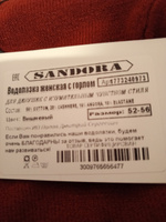 Водолазка Sandora #27, Вера Ш.