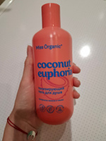 Miss Organic Тонизирующий Гель для душа парфюмированный с кокосом Сoconut Euphoria, 2 шт. по 290 мл. #10, Ольга Б.