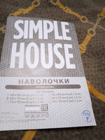 Наволочка комплект 2шт Simple House "Pteris" 50х70 см полисатин #17, Татьяна