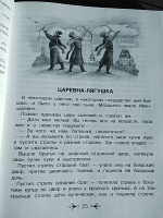 Хрестоматия для начальной школы 1-4 класс. Внеклассное чтение. Сказки для детей, художественная литература, подарок ребенку | Гаршин Всеволод Михайлович, Зощенко Михаил Михайлович #7, Дмитрий К.