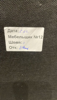 УДОБНО Пуф, Велюр искусственный, 58х38х40 см #73, Наталья Ю.