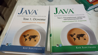 Java. Библиотека профессионала. Т. 1,2 (комплект из 2-х книг) #1, Михаил Л.