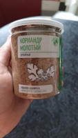 Кориандр молотый натуральный в банке, Планета Вкуса, 140г #36, Анатолий Г.