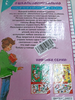 В стране вечных каникул | Алексин Анатолий Георгиевич #8, Ольга С.