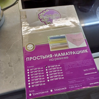 YAFETEX Простынь на резинке 90х200 1.5 спальная натяжная простыня хлопок 100% #33, Александр Ч.