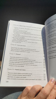 Занимательная агрономия | Дояренко Алексей Григорьевич #7, Денис П.