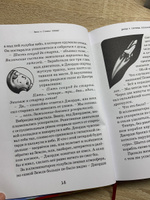 Джордж и сокровища Вселенной | Хокинг Люси, Хокинг Стивен #2, Елена В.