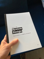 System Design. Подготовка к сложному интервью | Сюй Алекс #7, Андрей К.