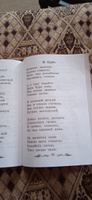 Стихи поэтов-классиков XIX-XX веков | Тютчев Федор Иванович, Фет Афанасий Афанасьевич #8, Наталья З.