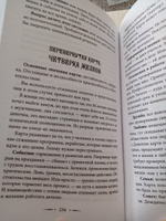 Таро Уэйта со всех сторон. Глубинное значение прямых и перевернутых карт | Манлер Дара #5, Зульфия К.