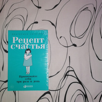 Рецепт счастья: Принимайте себя три раза в день | Сигитова Екатерина #1, Анастасия В.