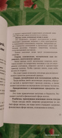 Защита от негативных энергий. Защитная магия | Нойман Ирина #5, Елена Б.