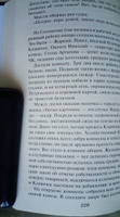 Как закалялась сталь | Островский Николай Алексеевич #5, Андрей Б.