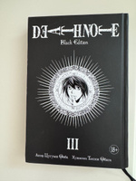 Death Note. Black Edition. Книга 3 | Ооба Цугуми #1, Марина С.