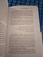 Там, где свет. История первой леди США | Байден Джилл #3, Максим Романов