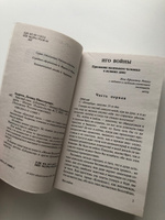 Красный смех. Андреев Леонид Николаевич | Андреев Леонид Николаевич #8, Диана И.