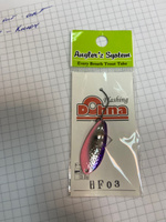 Блесна ANGLER'Z SYSTEM AREA SPOON DOHNA 2.5гр цвет HF03 #10, Дмитрий М.