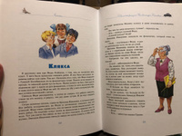 Все рассказы (юбилейное издание) | Носов Николай Николаевич #8, Олег Б.