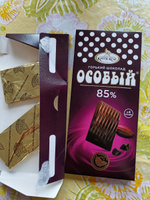 Шоколад горький "Особый" 85 % какао 88г*15шт. #3, Алексей Ш.