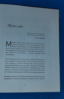 Сад тысячи возможностей. Как благоустроить и озеленить участок #2, Светлана С.