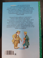 Фрёкен Сталь, разбойники и паровоз | Экхольм Ян #4, Евгения К.