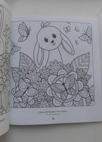 Милые зайчата. Рисунки для медитаций #5, Лариса Ф.