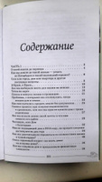 Дневник отчаянных пенсионеров | Анатолий Мигов, Елена Мигова #7, Влада Н.