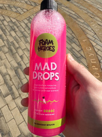 Foam Heroes кварцевое гидрофобное покрытие Mad Drops Raspberry, 500мл #71, Алексей П.