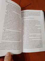 Многомерная Вселенная, том 1 | Кэннон Долорес #1, Ольга Б.