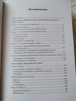 Блокадная этика: представления о морали в Ленинграде 1941-1942 гг. | Яров Сергей Викторович #3, Онегина Татьяна