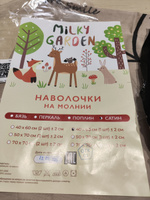 Наволочка комплект 2шт Milky Garden "КОТИКИ (беж)" 40х60 см на молнии сатин #32, Иван К.