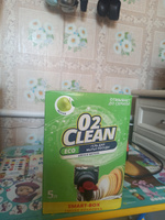 Средство для мытья посуды, O2Clean / Гель для мытья посуды с ароматом яблока, 5л #35, Нина Ш.