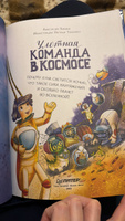 Улётная команда в космосе. Почему Луна светится ночью, что такое сила притяжения и сколько планет во Вселенной? | Пикина Анастасия Сергеевна, Ткаченко Наталья Владимировна #4, Ирина К.