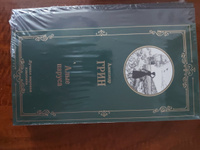 Алые паруса. (Бегущая по волнам) | Грин Александр Степанович #6, Сергей Ю.