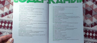 Критическое мышление: Железная логика на все случаи жизни | Пащенко Тарас Валерьевич, Непряхин Никита Юрьевич #2, Dmitry K.