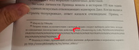 Книга Гарри Поттер "Дамблдор". Жизнь и ложь прославленного директора Хогвартса. Не официальное издательство. Подарок #1, Евгения И.