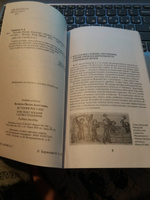 История России. Конспект лекций с иллюстрациями. | Баринова Оксана Алексеевна #3, Алексей Р.