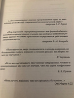 Управление психикой посредством манипулятивного воздействия | Зелинский Сергей Алексеевич #6, Татьяна