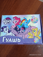 Гуашь My Little Pony, 12 цветов по 10 мл, краски для рисования, канцелярия для школы #11, Мария Л.