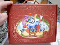 Подарочный набор сказок в сундуке. Книжки для малышей Русские народные сказки для малышей в коробке #57, Надежда К.