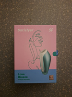 Клиторальный стимулятор с вибрацией Satisfyer Love Breeze, голубой #1, Кудрат Э.