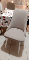 Комплект стульев для кухни и офиса Руссо, 2 шт, Бежевый #6, Юлия Г.