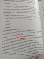 Основы колористики: блондирование и тонирование | Колесникова Ольга Юрьевна #3, Виктория М.