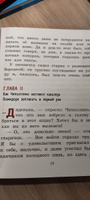 Приключения Чиполлино (ил. В. Челака) | Родари Джанни #36, Марина С.