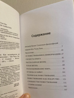 Кризис повествования. Как неолиберализм превратил нарративы в сторителлинг | Бён-Чхоль Хан #4, Кураева Ольга