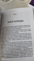 ЗОЛОТЫЕ РУКИ. Бен Карсон | Карсон Бен #6, Азамат О.